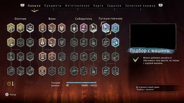 Прохождение Horizon Zero Dawn #4.Центр цивилизации смотреть онлайн