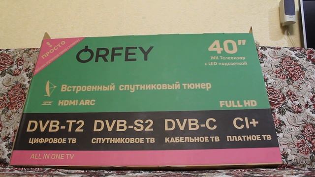 ОНЛАЙН ТРЕЙД РУ, телевизор LED Orfey 40LD105, код товара 1952143 смотреть онлайн