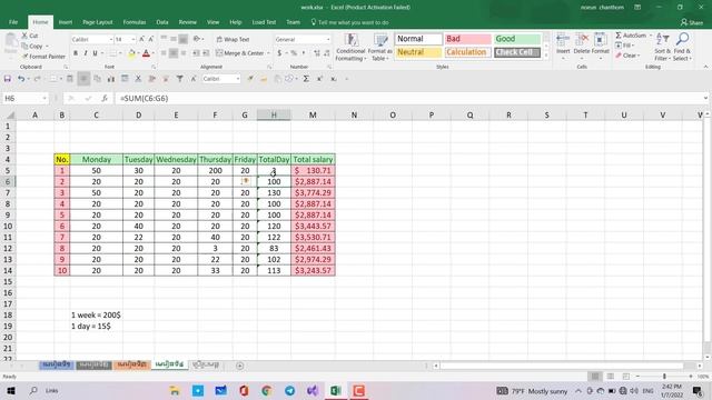 Excel using protect sheet (set lock code by yourself) Coding Lab Academy смотреть онлайн