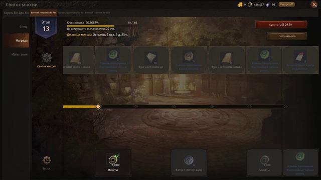 Откройте мир MIRM: лучшая блокчейн игра всех времен на YouTube смотреть онлайн