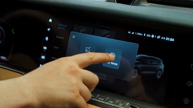 VOYAH FREE #new_cars #supercar #elektrocar