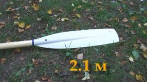 Лодка ШАРК-255