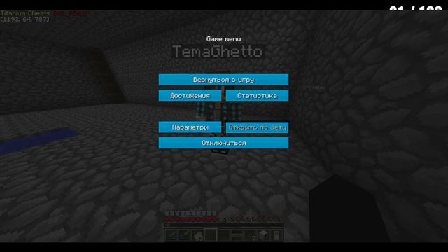 Строим атомную станцию майнкрафт !! смотреть онлайн