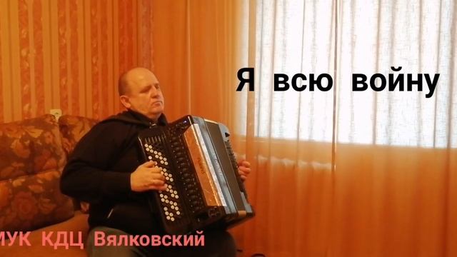 Каким ты был смотреть онлайн