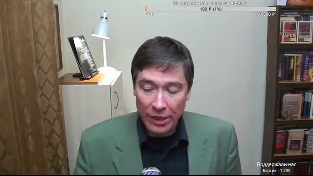 Эзотериология. Введение. Принципы исследования смотреть онлайн