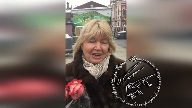 Светлана Сорина - Да свершится (стихотворение Игоря Сорина) смотреть онлайн