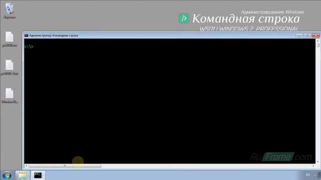 КС | 5.3. Цепочки и группирования команд [& && ||] смотреть онлайн