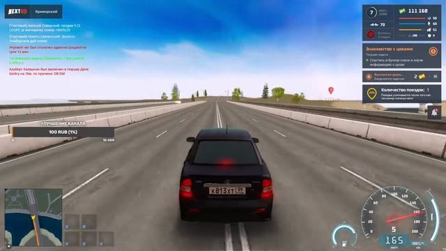 ⚡!!!Ночной Стримчанский Уютный Работаем чилим висилимся ! )!!!НЕКСТ РП СТРИМ!!!Приморский!!NEXT_RP! смотреть онлайн