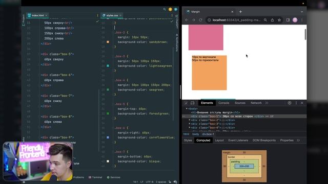 #4 CSS для начинающих | Внутренние и внешние отступы — padding, margin, схлопывание смотреть онлайн