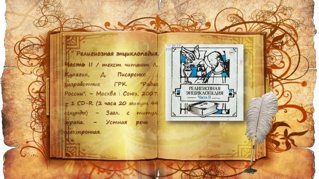 Живое слово мудрости духовной смотреть онлайн