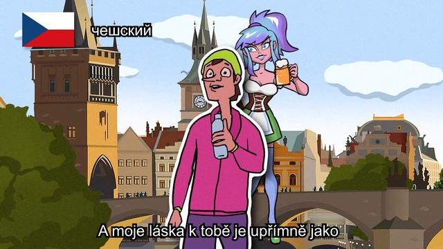 СУПЕР АЙДОЛ на разных языках СБОРНИК (Анимация) / СЕКРЕТНАЯ ВЕРСИЯ В КОНЦЕ смотреть онлайн