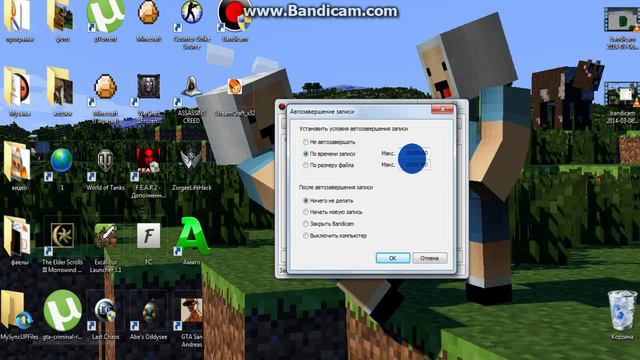 Как настроить Bandicam чтоб не останавливалось видео смотреть онлайн