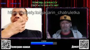 Негодяи в рулетке - от 24.07.2024 - 04