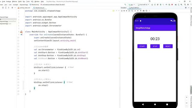 【はじめてのKotlin(30)】ストップウォッチアプリの作り方～Chronometer～ смотреть онлайн