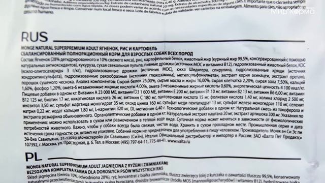 Обзор корма Monge для собак с ягненком и картофелем смотреть онлайн