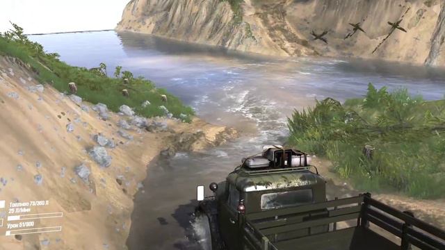 Через Реку 2 смотреть онлайн