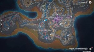 Погасший гриб просит помощи. Скрытый квест и секретное достижение Разлома. Genshin Impact