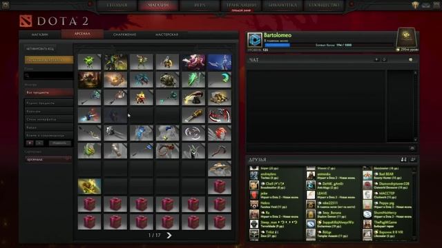 Dota 2 - как я получил курьера - Открываем новые сундуки! смотреть онлайн