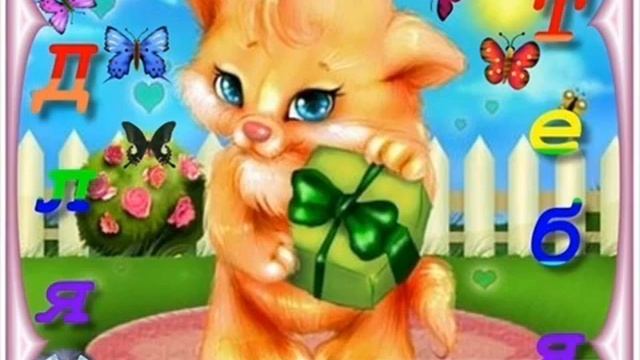 Моему Солнышку!!!.wmv смотреть онлайн