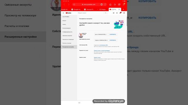 Как поставить шапку на канал на телефоне??? смотреть онлайн