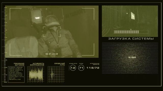 Тизер к квесту "Живое" смотреть онлайн