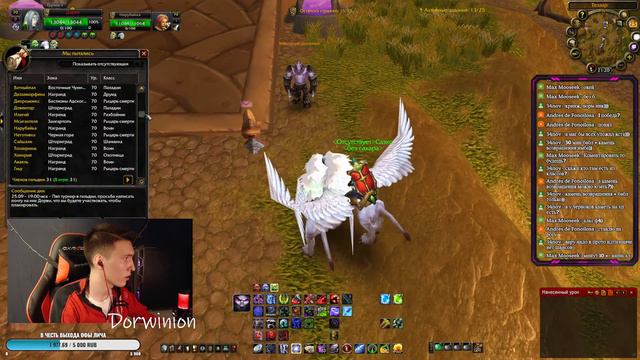 ПРОВОЖУ ПВП ТУРНИР ➤ СТРИМ 12 ➤ ПОСЛЕДНИЕ ДНИ ПРЕПАТЧА WOTLK CLASSIC ➤ WORLD OF WARCRAFT CLASSIC смотреть онлайн
