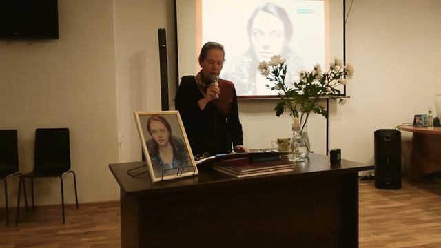 5 дек. 2019г. Казань. Центр.библиотека. Вечер о Ариадне Эфрон. Ведущая Л.Хмелева 5 смотреть онлайн