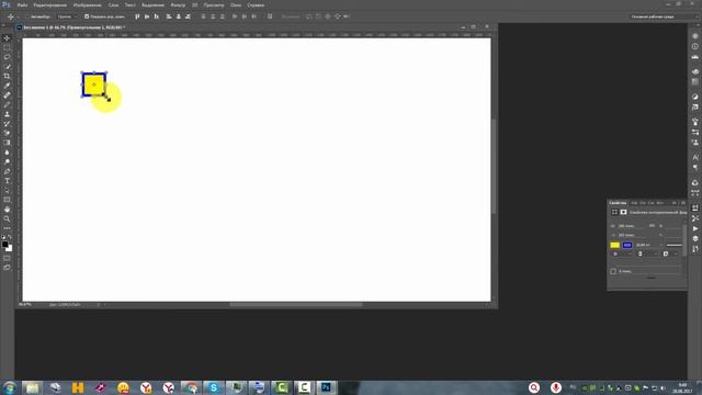 Редактируем прямоугольник в Фотошопе CC смотреть онлайн