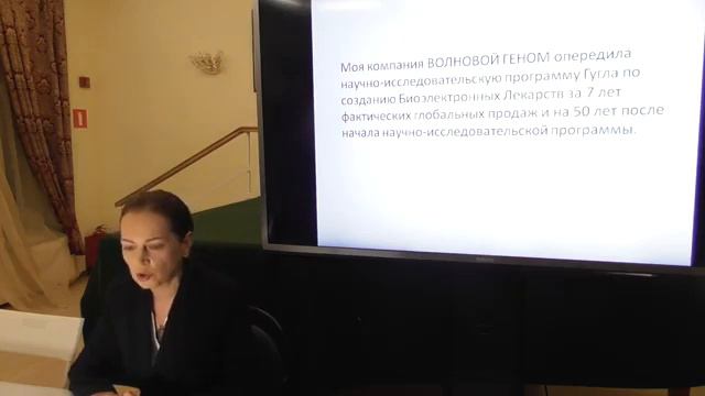 ДИСТАНЦИОННЫЙ ГЕНЕТИЧЕСКИЙ ИНЖИНИРИНГ - Ирина Цезарь смотреть онлайн