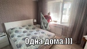 VLOG: Генеральная уборка КУХНИ/Жареные ГРИБЫ на ужин/НЕУДАЧНЫЙ десерт