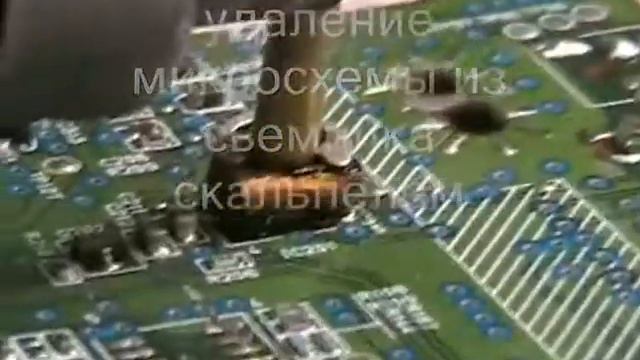 Приспособление для демонтажа планарных микросхем (корпус SOP-8) смотреть онлайн