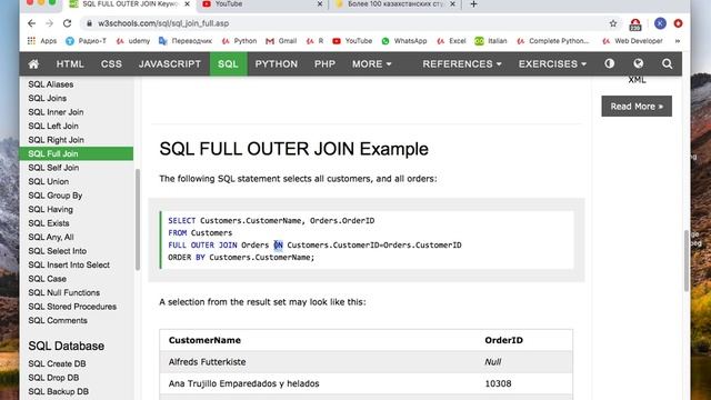 Урок по SQL - 25 - FULL outer JOIN смотреть онлайн