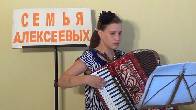 Вальс Татьяны Композитор Нелли Хакель АККОРДЕОН Алексеева Мария Владимировна смотреть онлайн