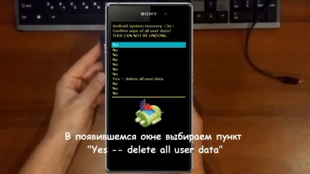 Hard Reset Sony Xperia C c2305 !!! Как снять графический ключ!!! смотреть онлайн