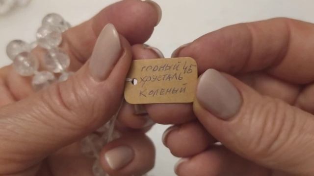 Бусы из натуральных камней, Обзор, Продажа. смотреть онлайн