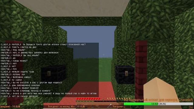 СТРИМ по Minecraft на СЛАБОМ ПК/НОУТБУКЕ | ВЫЖИВАНИЕ НА СЕРВЕРЕ смотреть онлайн