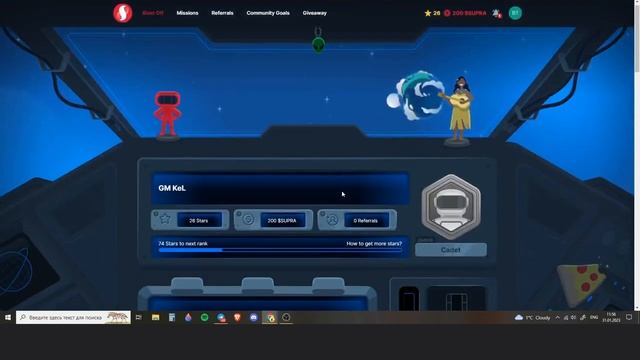 НЕ ТУПИ - 500 МОНЕТ Supra ORACLE РАЗДАЧА | AIRDROP ЗА KYC смотреть онлайн