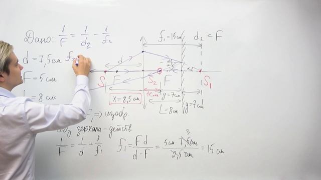 Некорректное условие задачи на досрочном ЕГЭ 2022 по физике? Что с этим делать? смотреть онлайн