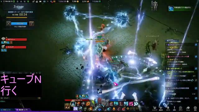 【537サモナー】LOST ARK（ロストアーク）配信#16 AMAN鯖 смотреть онлайн