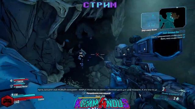 Знакомство с Borderlands 3 #1 смотреть онлайн