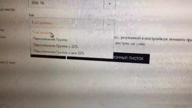 #vtr как снять информационный лист отчёт по группе смотреть онлайн