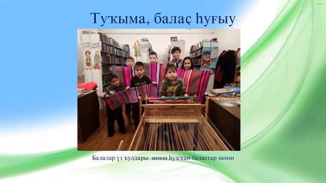 Кигинский район деревня Старомухаметово смотреть онлайн