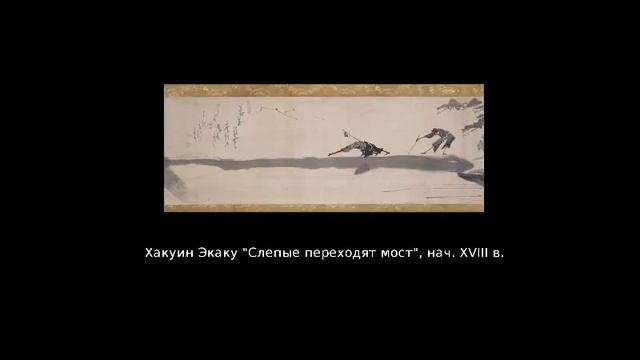 Графический дизайн в Японии