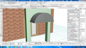 Как сделать вырез в стене в Архикаде