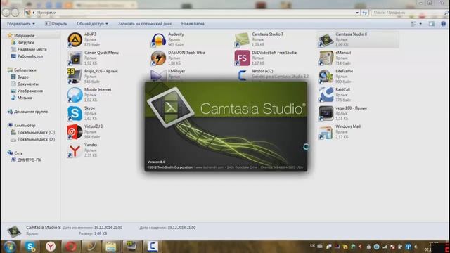 Как взломать Camtasia Studio 8 32 - бит смотреть онлайн