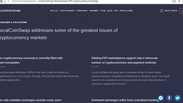 LocalCoinSwap - всеобъемлющий и обширный обмен. смотреть онлайн