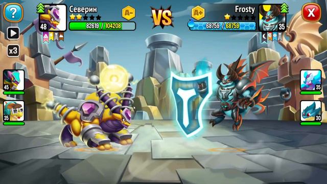 Открываем Легу и кто же выпадет ? Драгон Сити Город Драконов на Русском