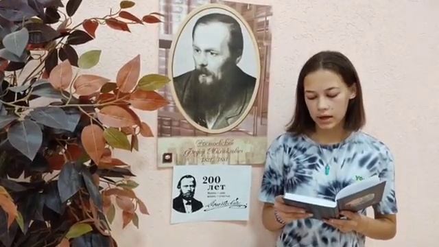 Ф.М. Достоевский смотреть онлайн