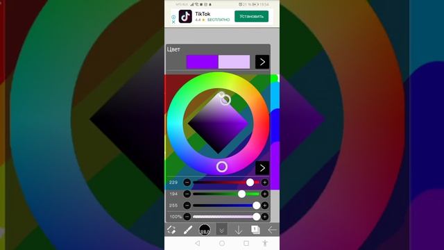 рисуем северное сияние смотреть онлайн