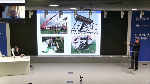 Зелёный Киловатт Дом и Электромобиль с нулевым углеродным следом НИУ «МЭИ» ПТС смотреть онлайн